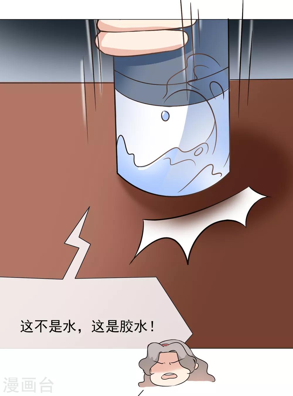 第31话 谁都不是不可代替的-第36话