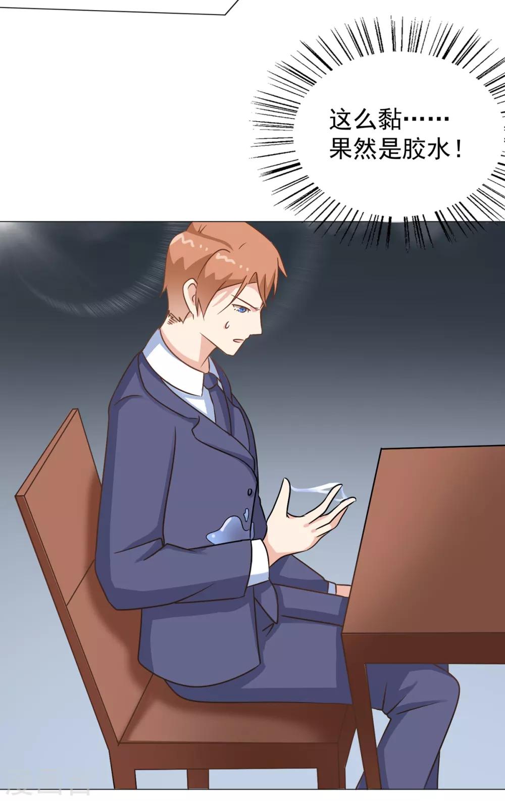 第31话 谁都不是不可代替的-第36话