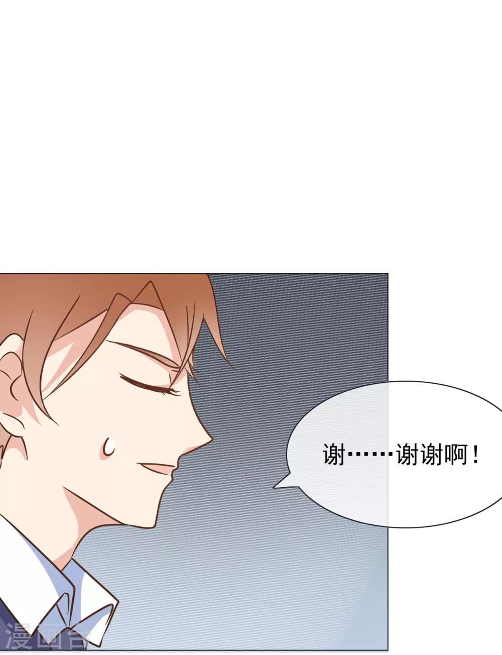 第31话 谁都不是不可代替的-第36话