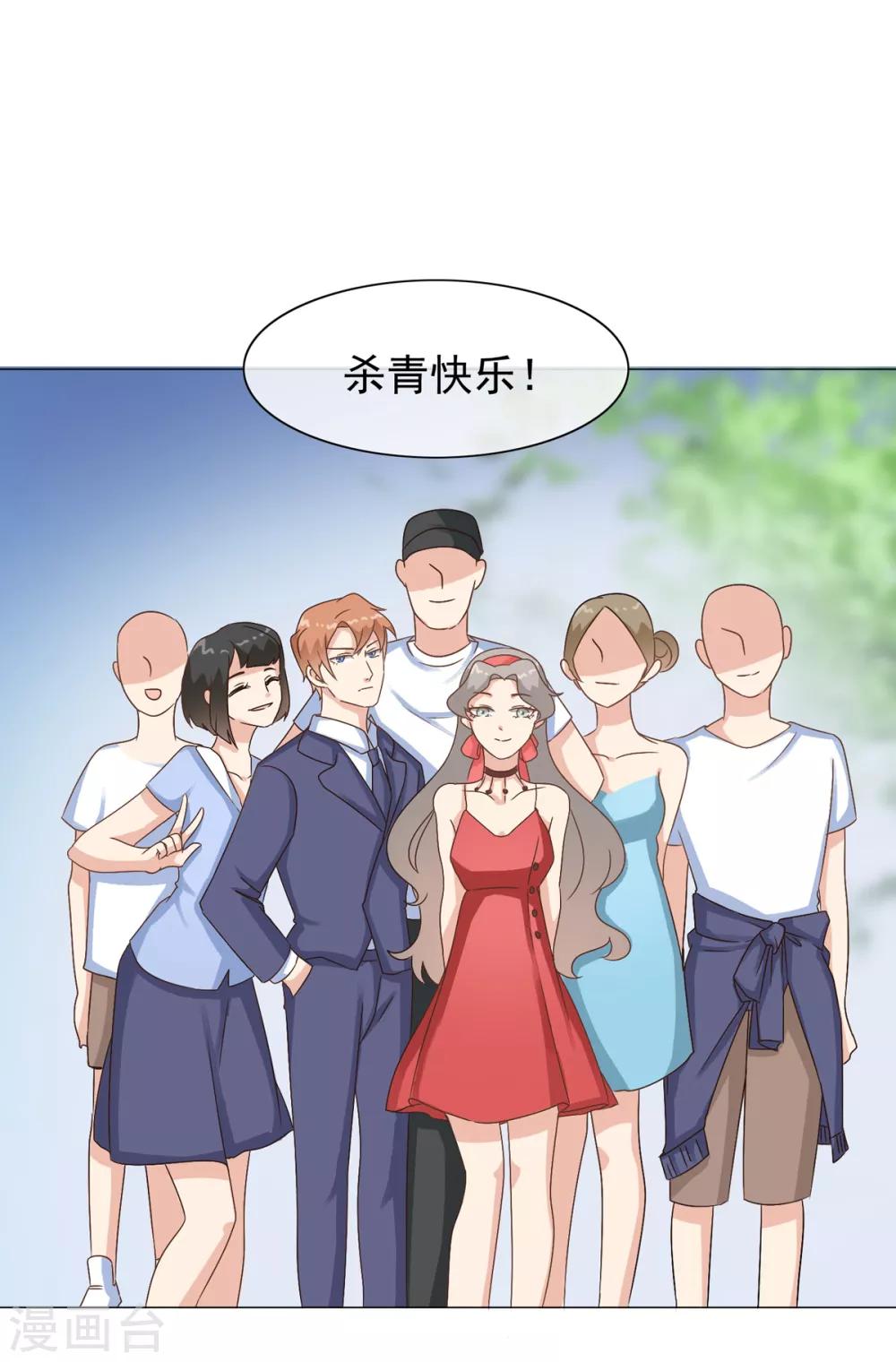 第31话 谁都不是不可代替的-第36话