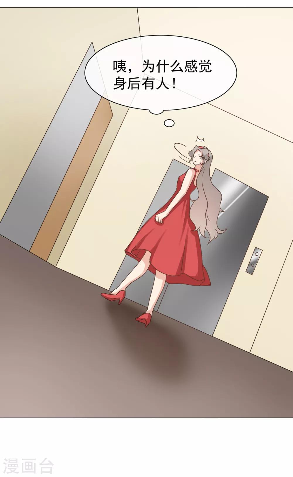 第31话 谁都不是不可代替的-第36话