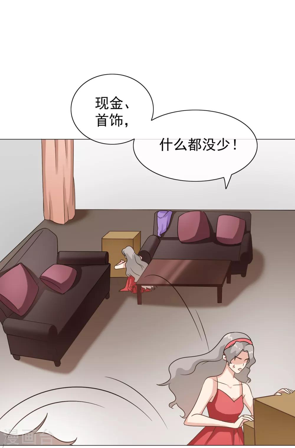 第31话 谁都不是不可代替的-第36话