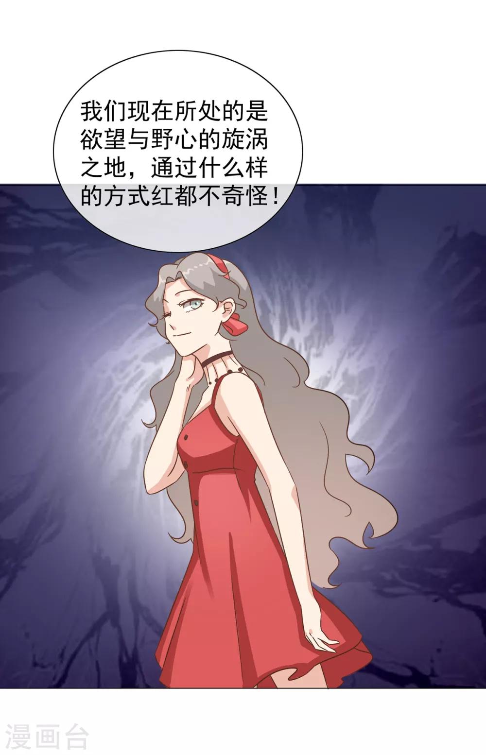 第31话 谁都不是不可代替的-第36话