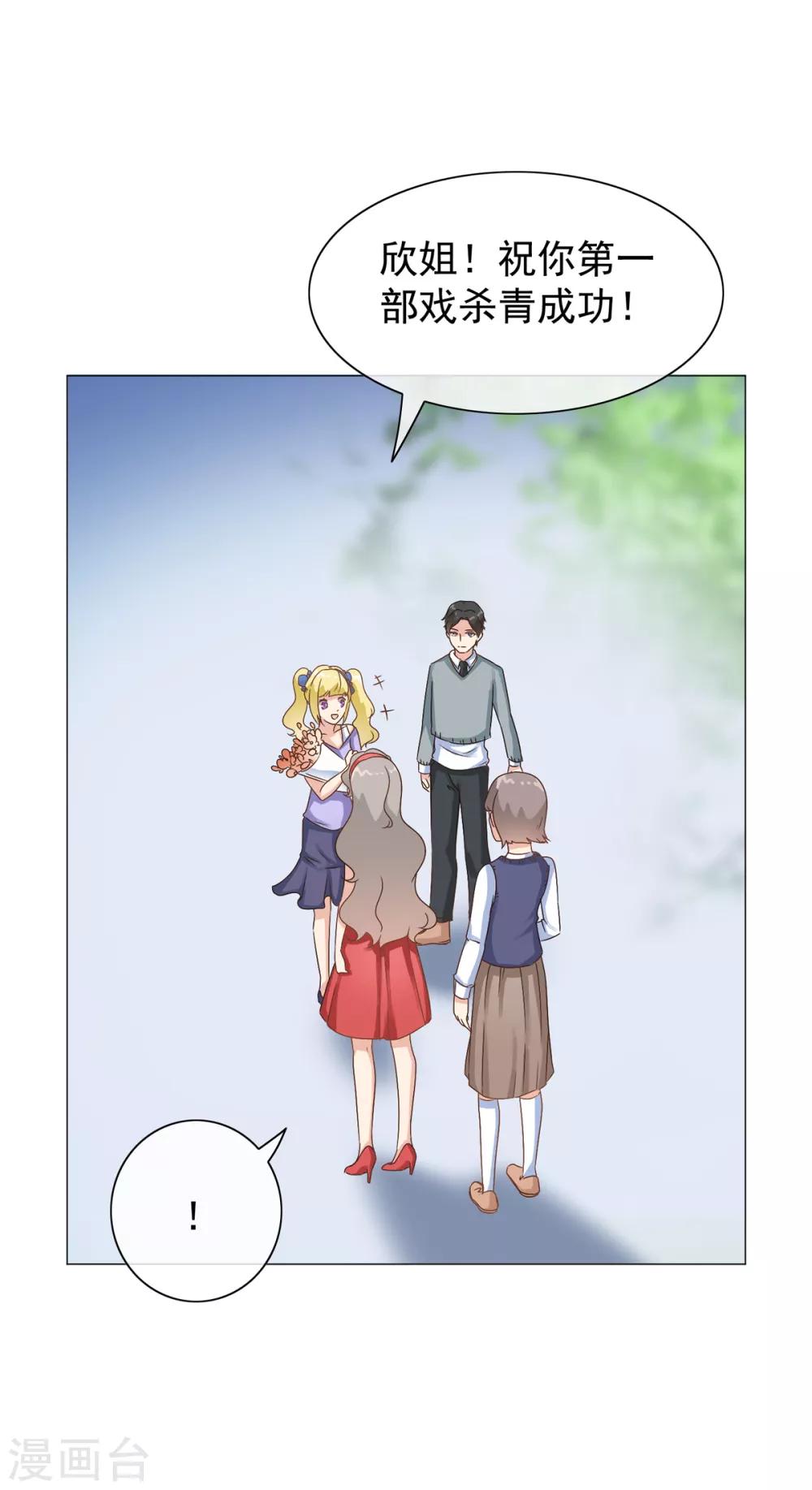 第31话 谁都不是不可代替的-第36话