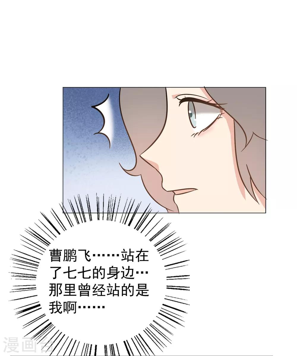 第31话 谁都不是不可代替的-第36话