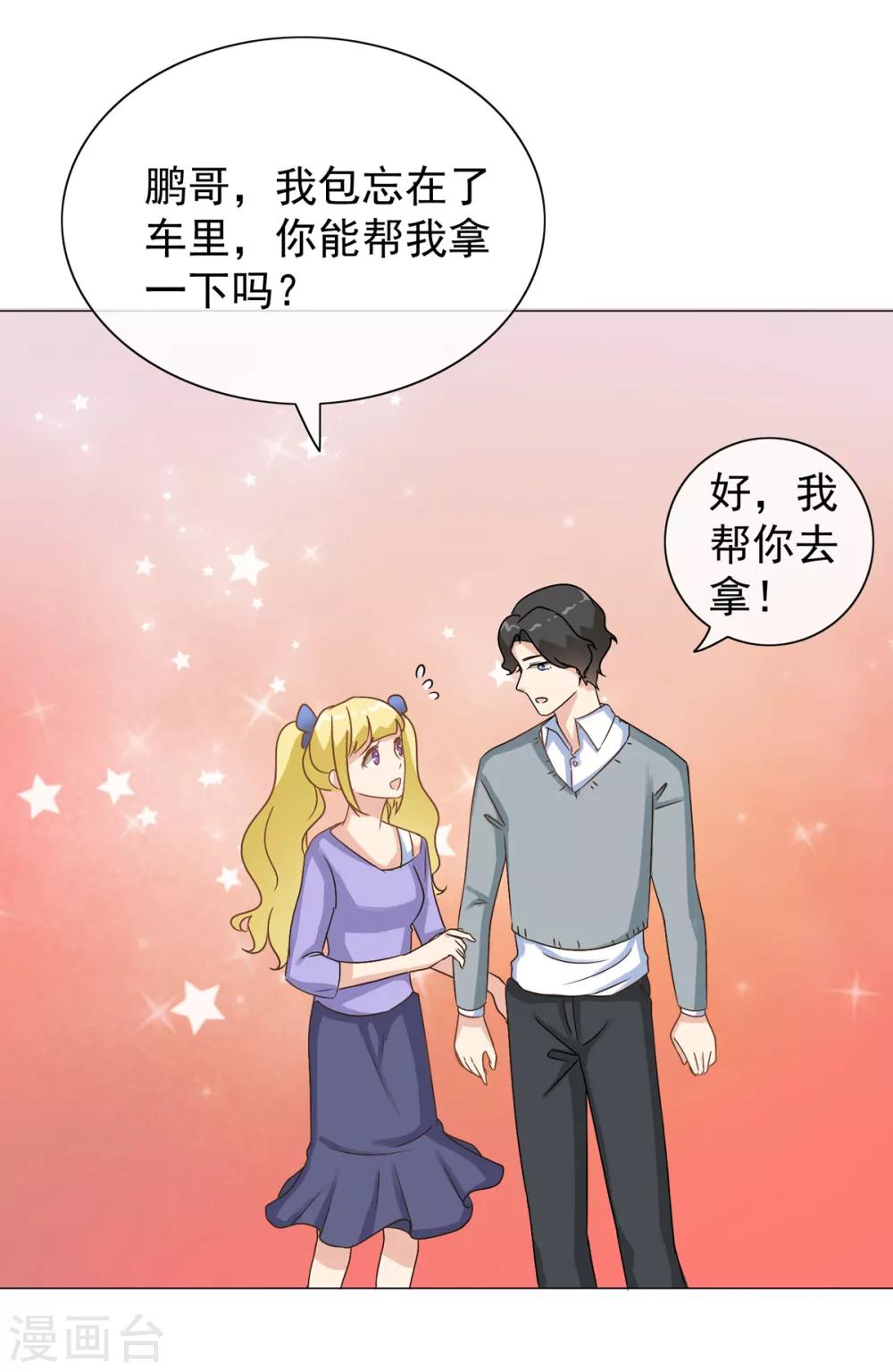 第31话 谁都不是不可代替的-第36话