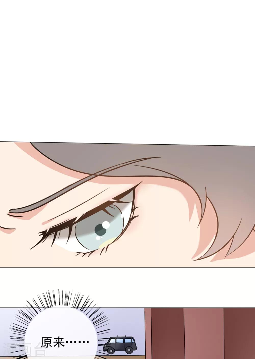 第31话 谁都不是不可代替的-第36话