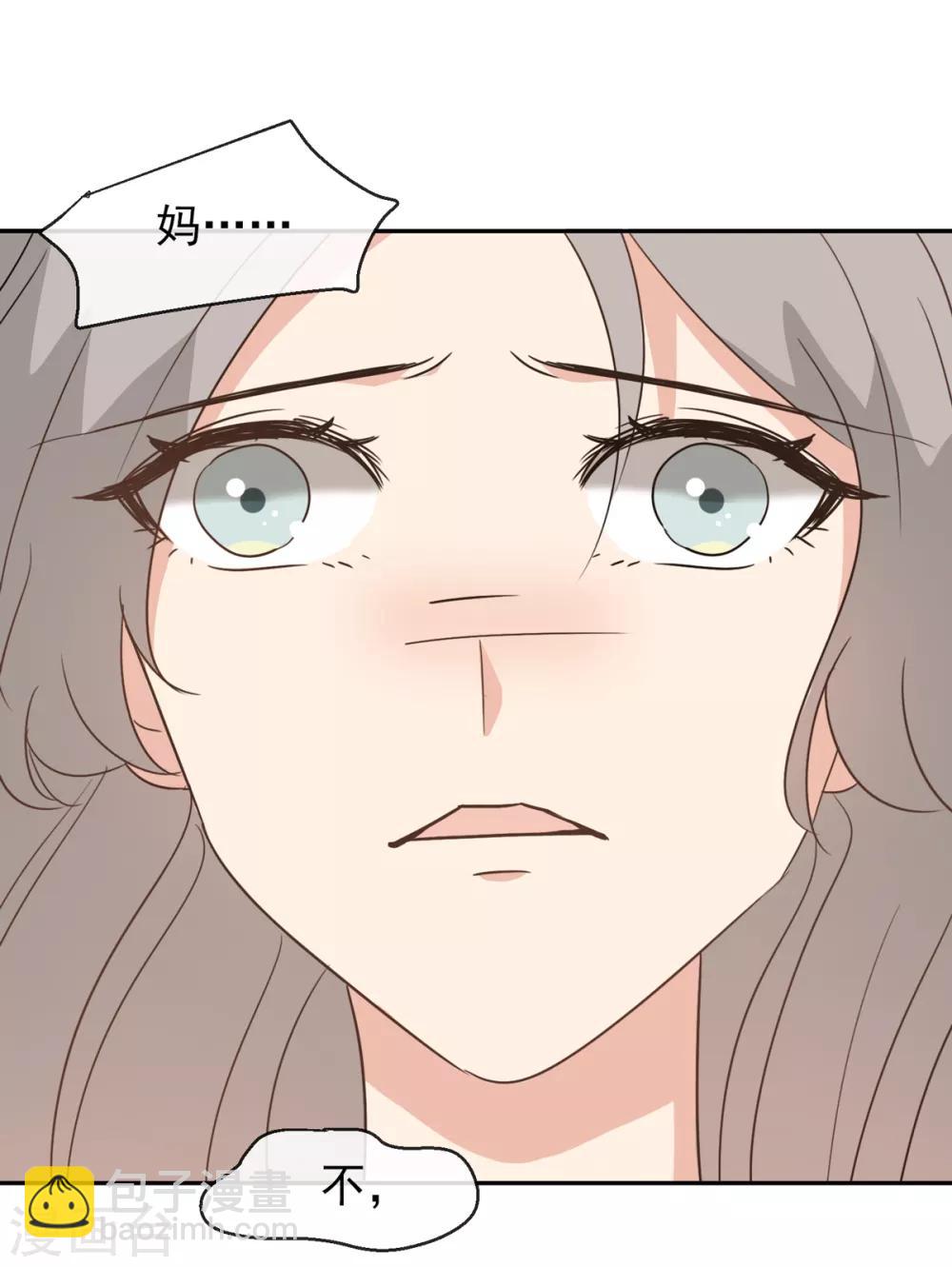 第33话 你为什么模仿云梦蕾-第38话