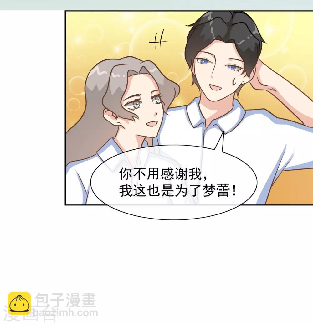 第34话 张峰手上为什么有抓痕-第40话