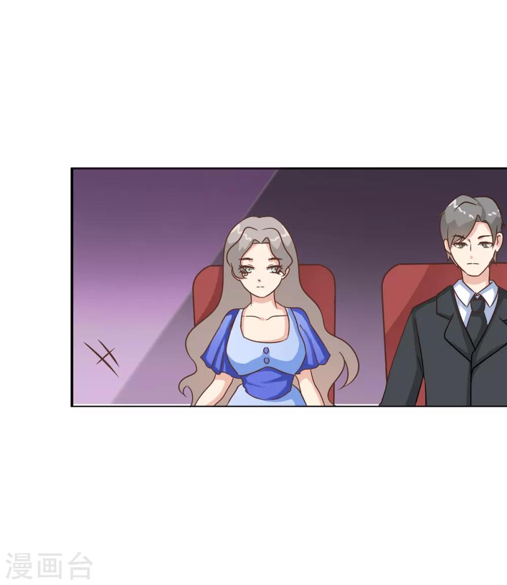 第34话 张峰手上为什么有抓痕-第40话