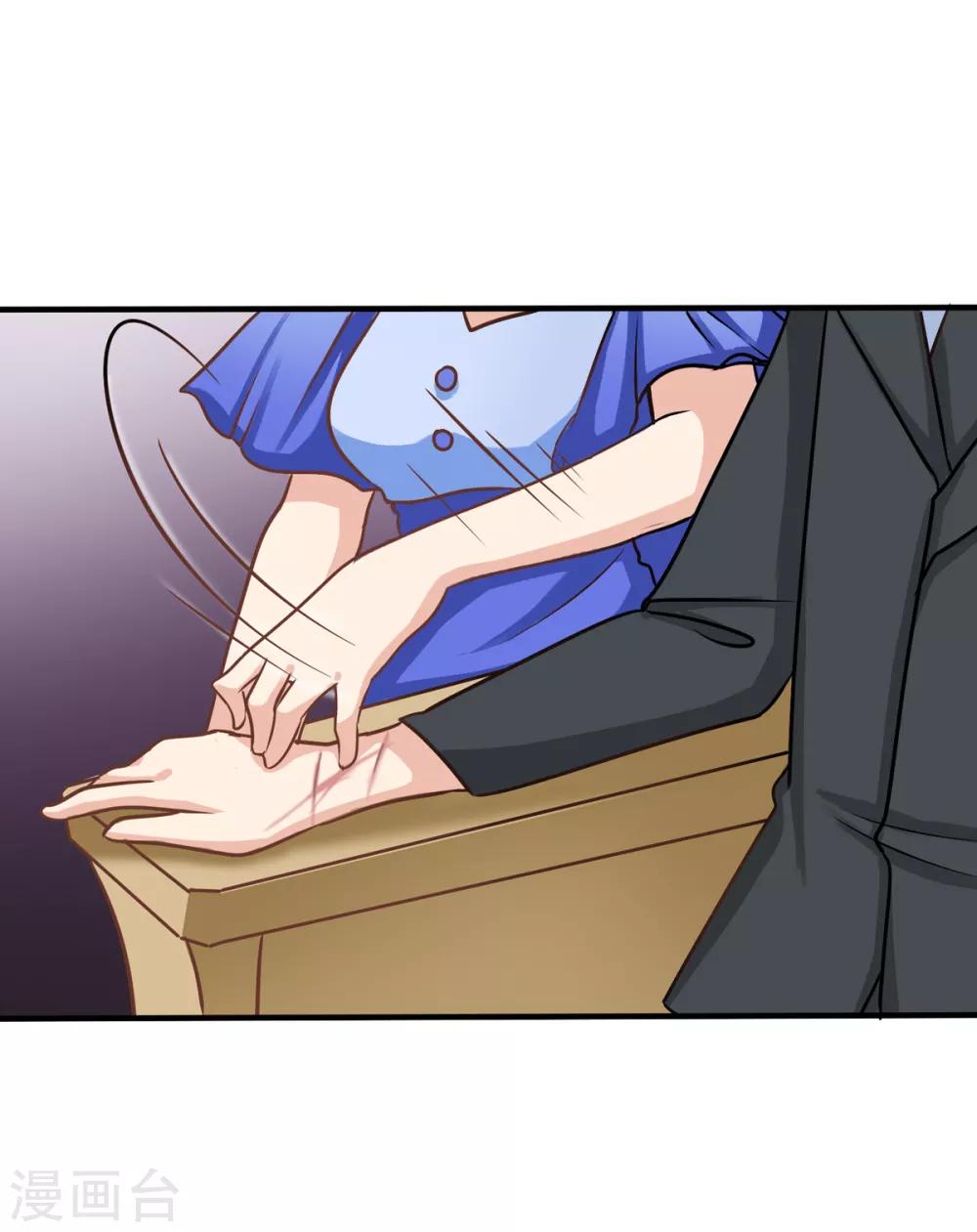 第34话 张峰手上为什么有抓痕-第40话