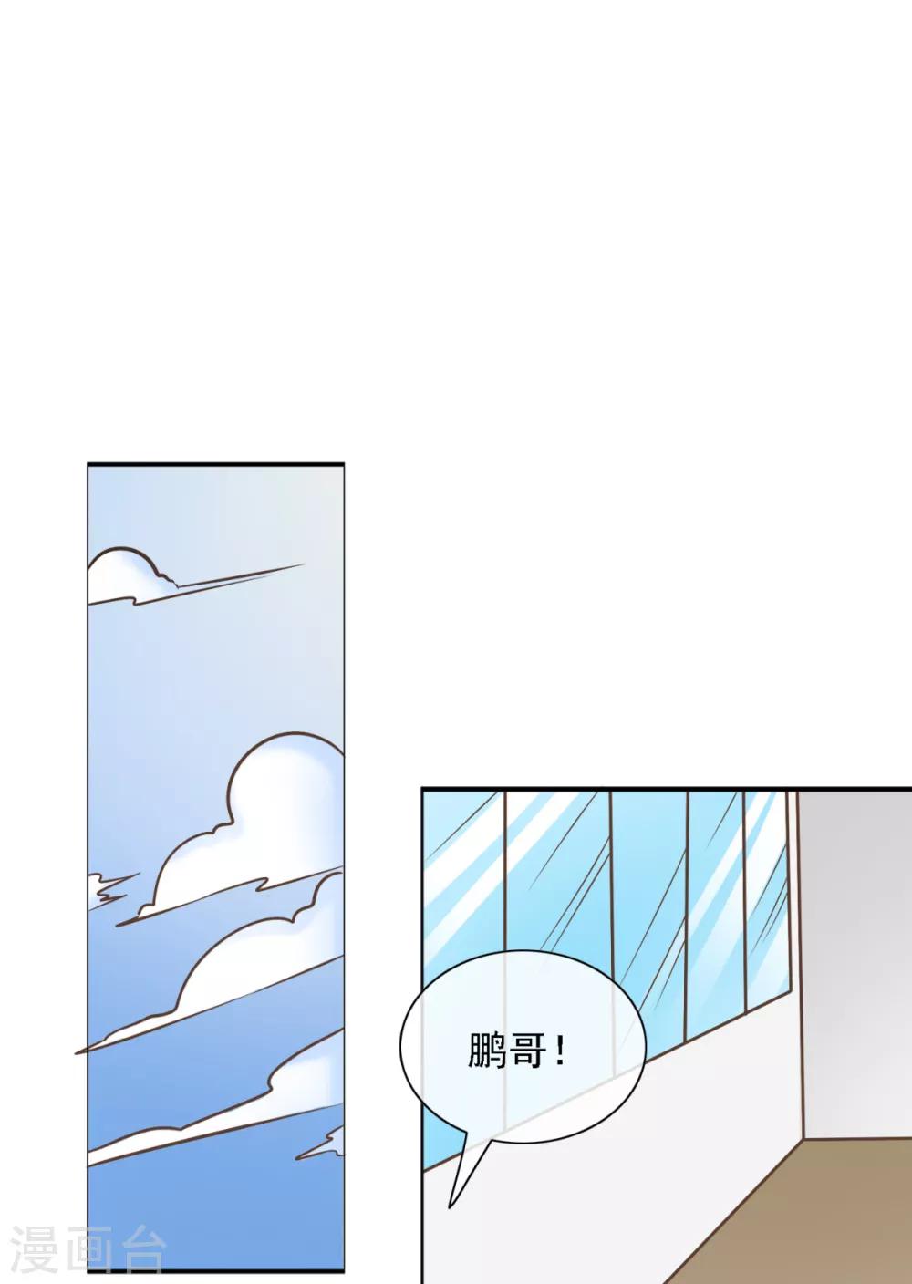 第34话 张峰手上为什么有抓痕-第40话