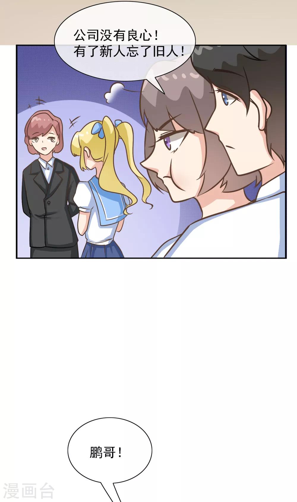 第34话 张峰手上为什么有抓痕-第40话