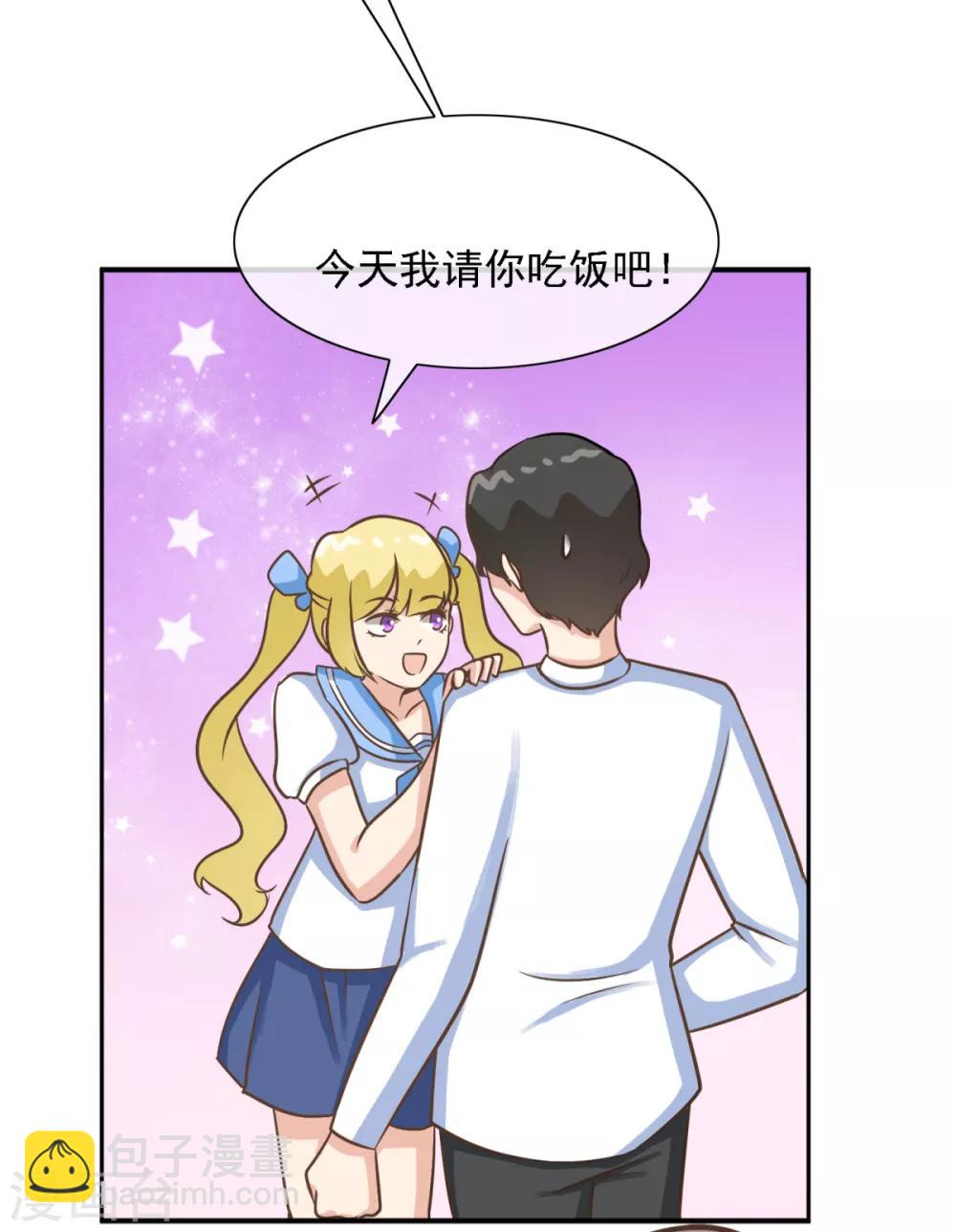 第34话 张峰手上为什么有抓痕-第40话