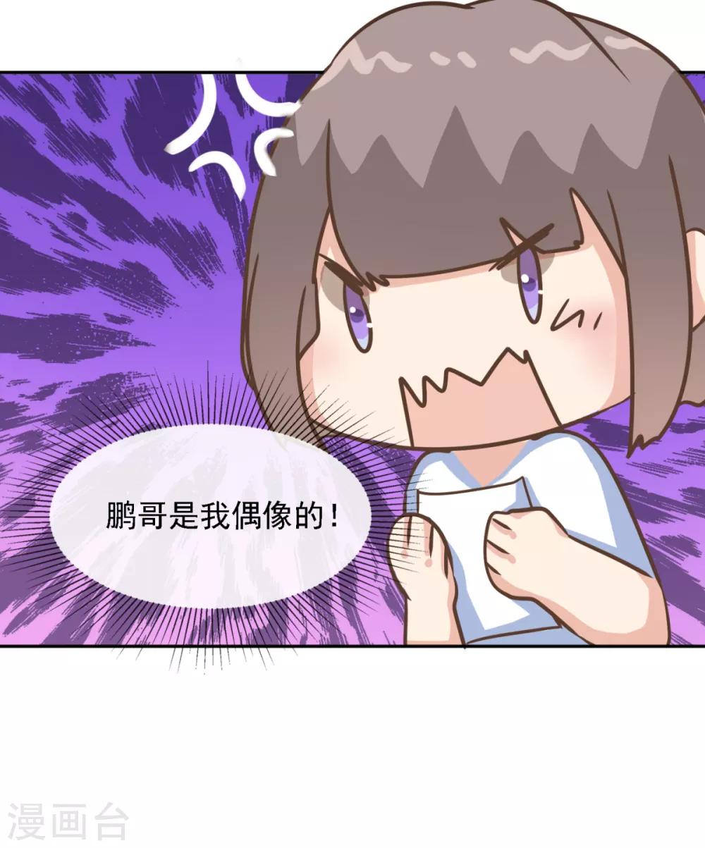 第34话 张峰手上为什么有抓痕-第40话