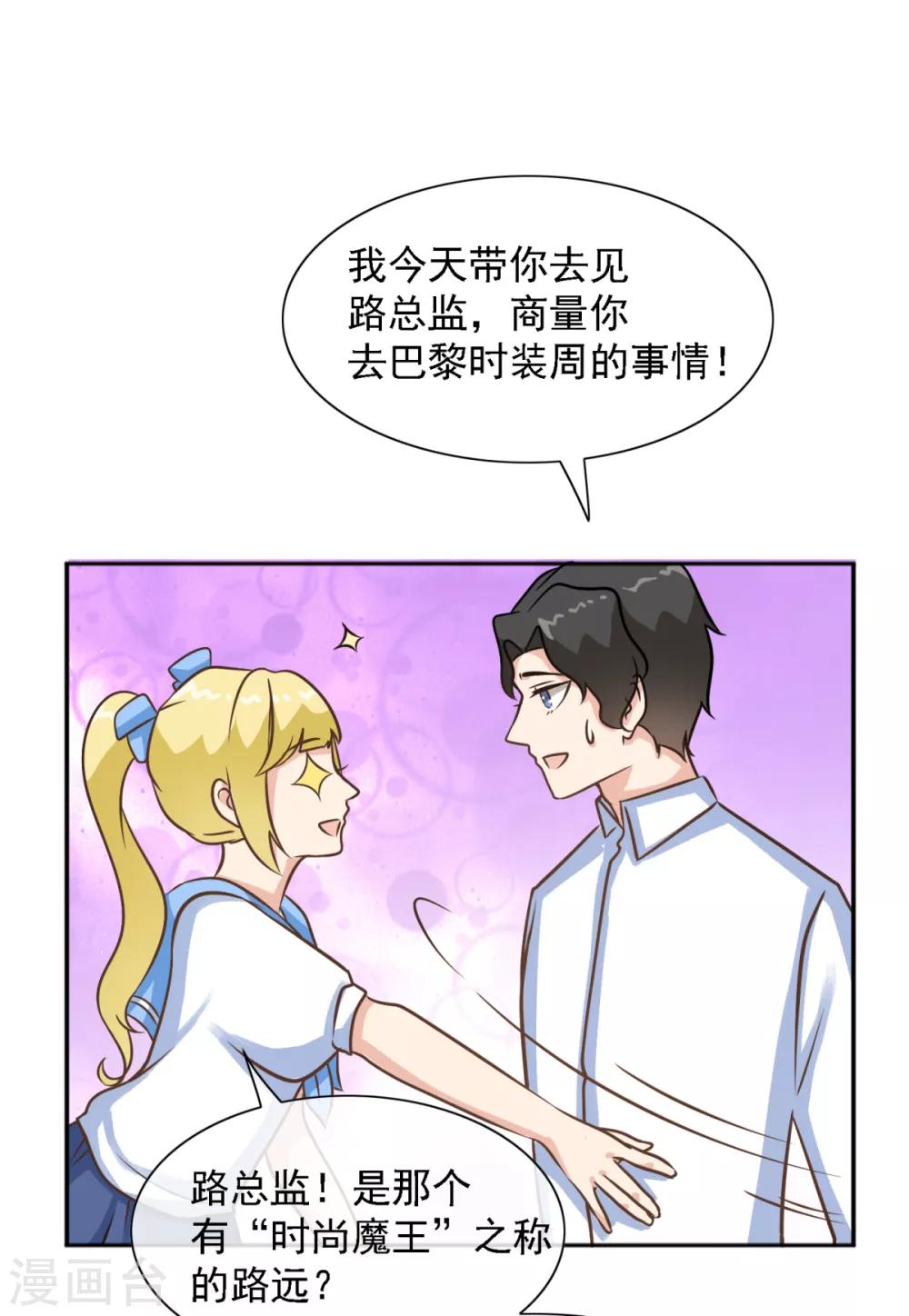 第34话 张峰手上为什么有抓痕-第40话