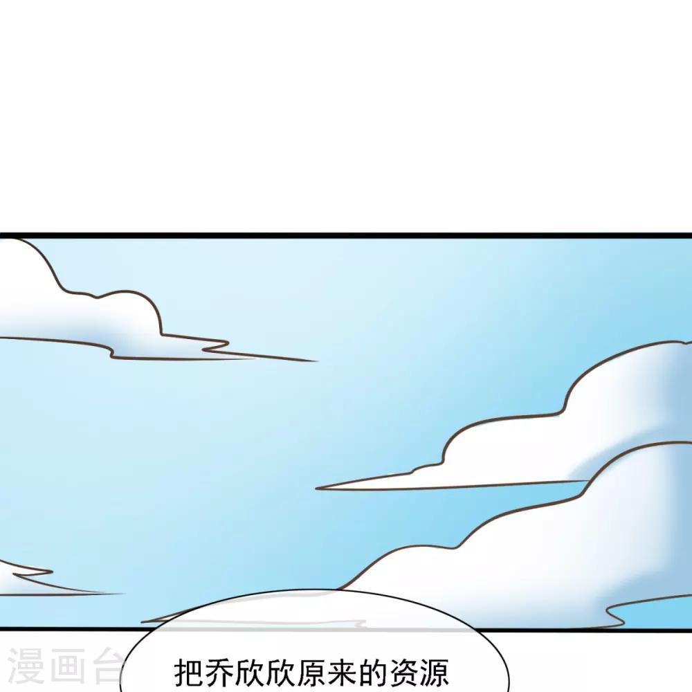 第34话 张峰手上为什么有抓痕-第40话