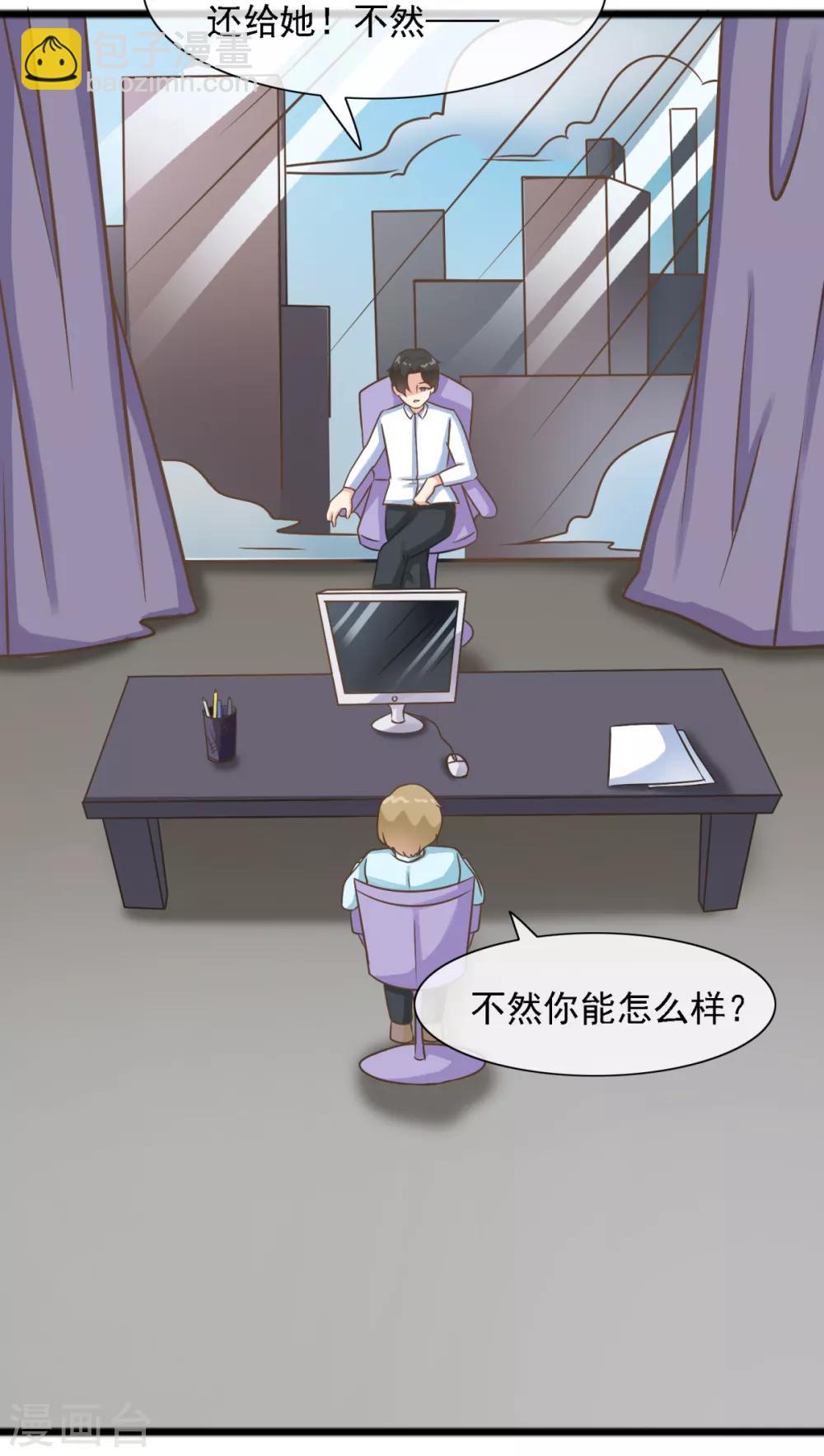 第34话 张峰手上为什么有抓痕-第40话