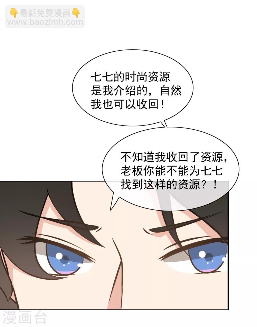 第34话 张峰手上为什么有抓痕-第40话