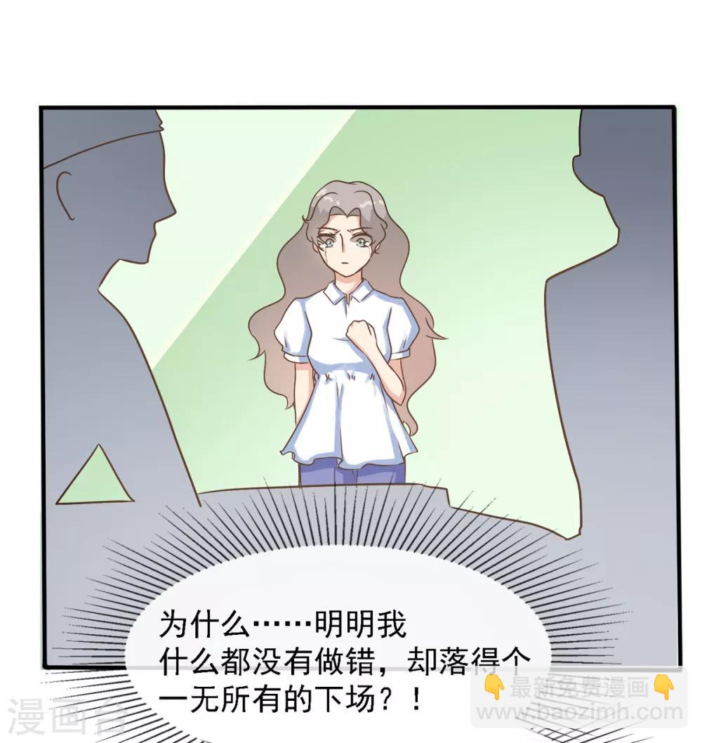 第34话 张峰手上为什么有抓痕-第40话