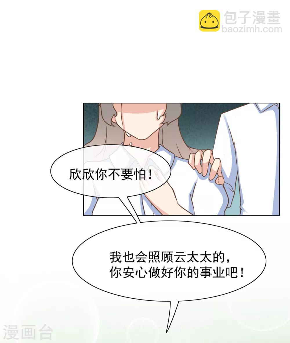 第34话 张峰手上为什么有抓痕-第40话