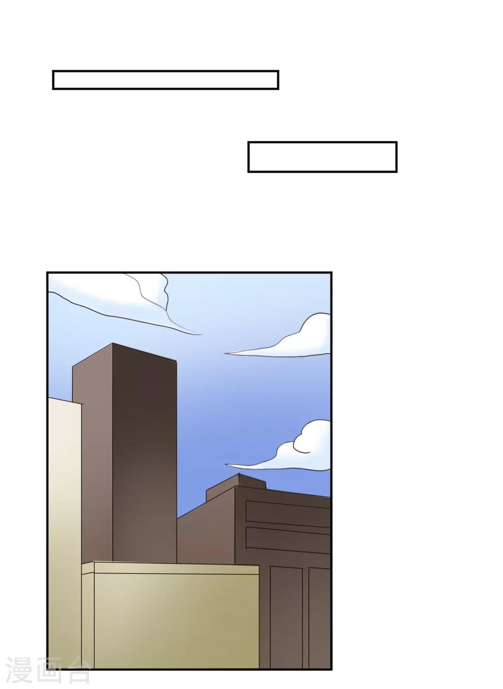 第35话 这是我们最后的希望了-第42话