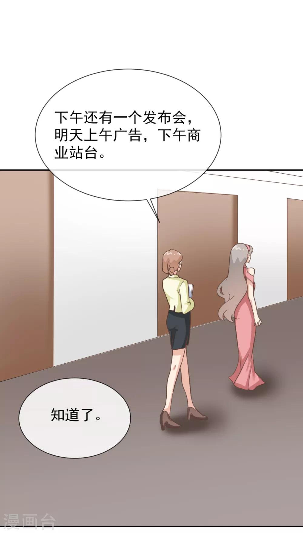 第35话 这是我们最后的希望了-第42话