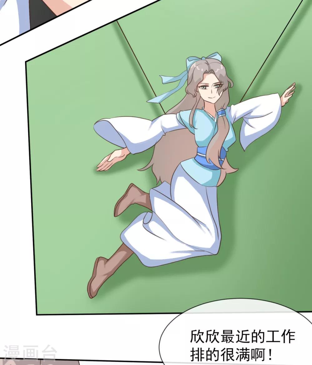 第35话 这是我们最后的希望了-第42话