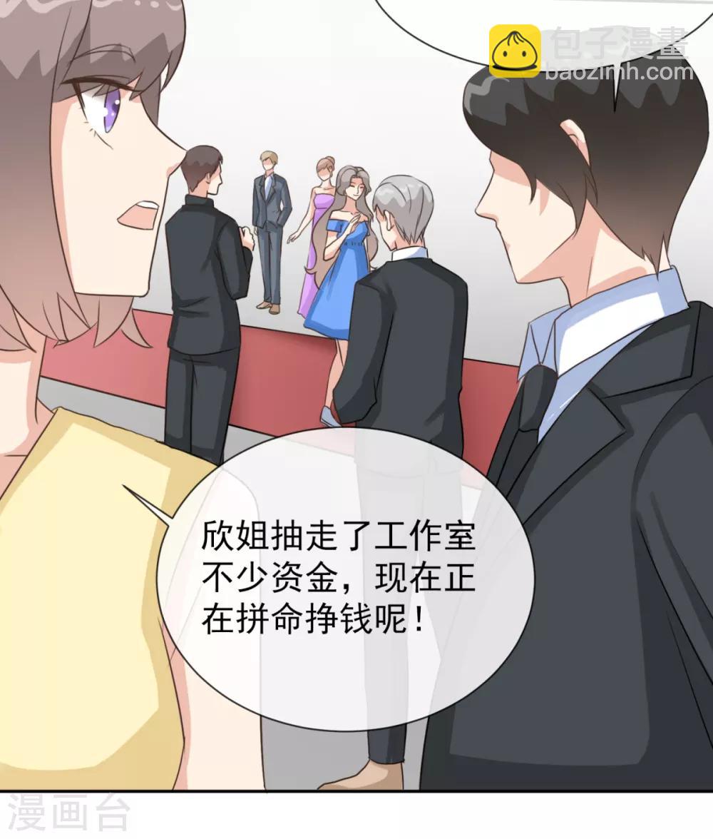 第35话 这是我们最后的希望了-第42话