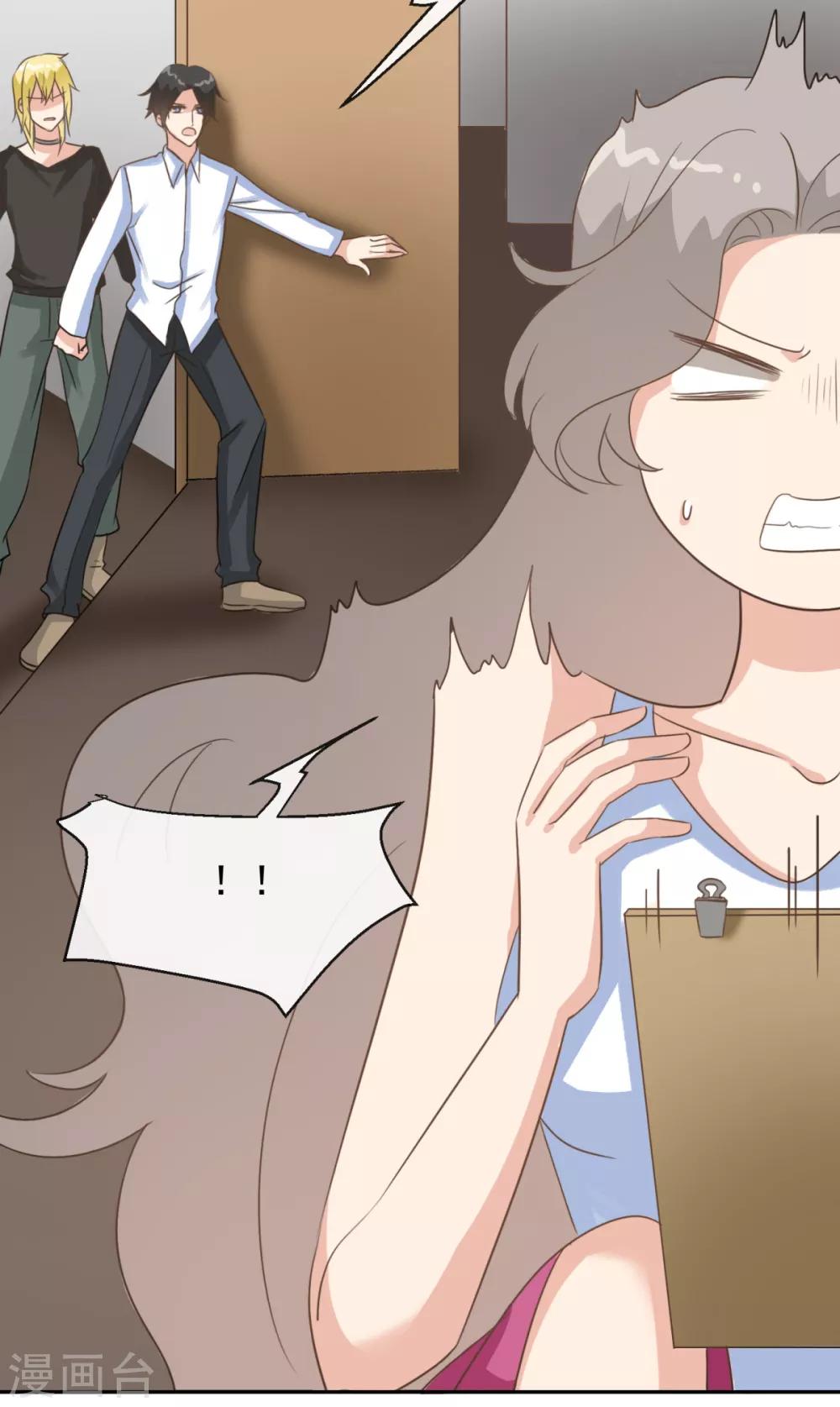 第35话 这是我们最后的希望了-第42话