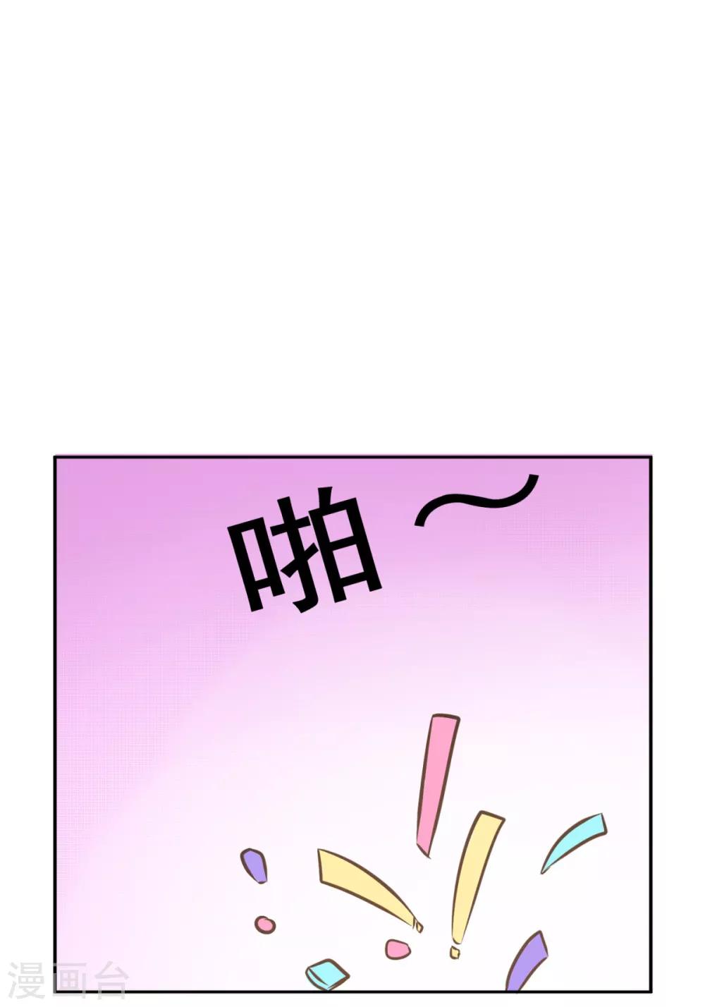 第35话 这是我们最后的希望了-第42话