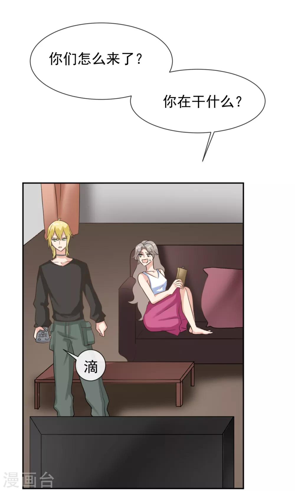 第35话 这是我们最后的希望了-第42话