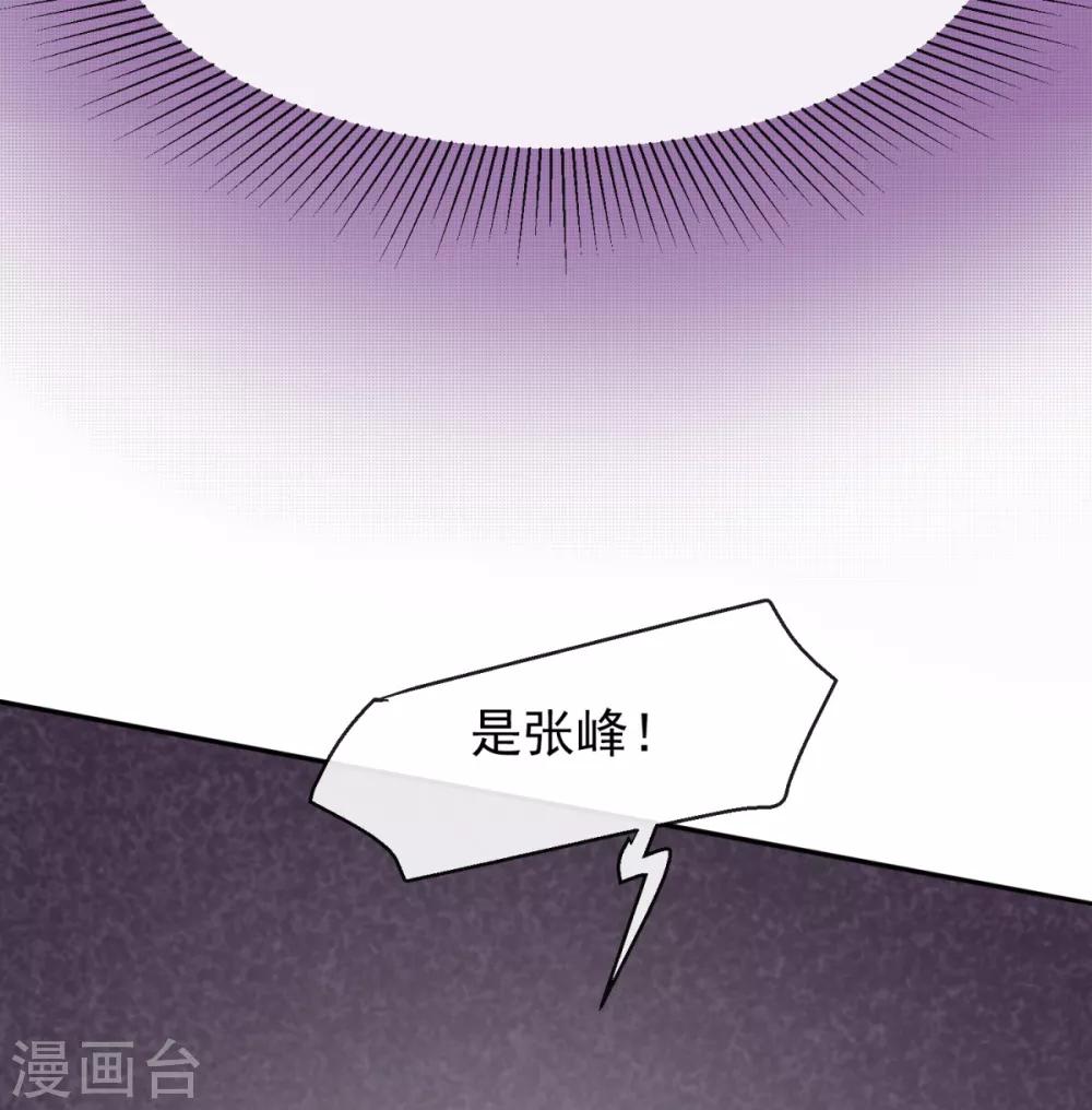 第35话 这是我们最后的希望了-第42话