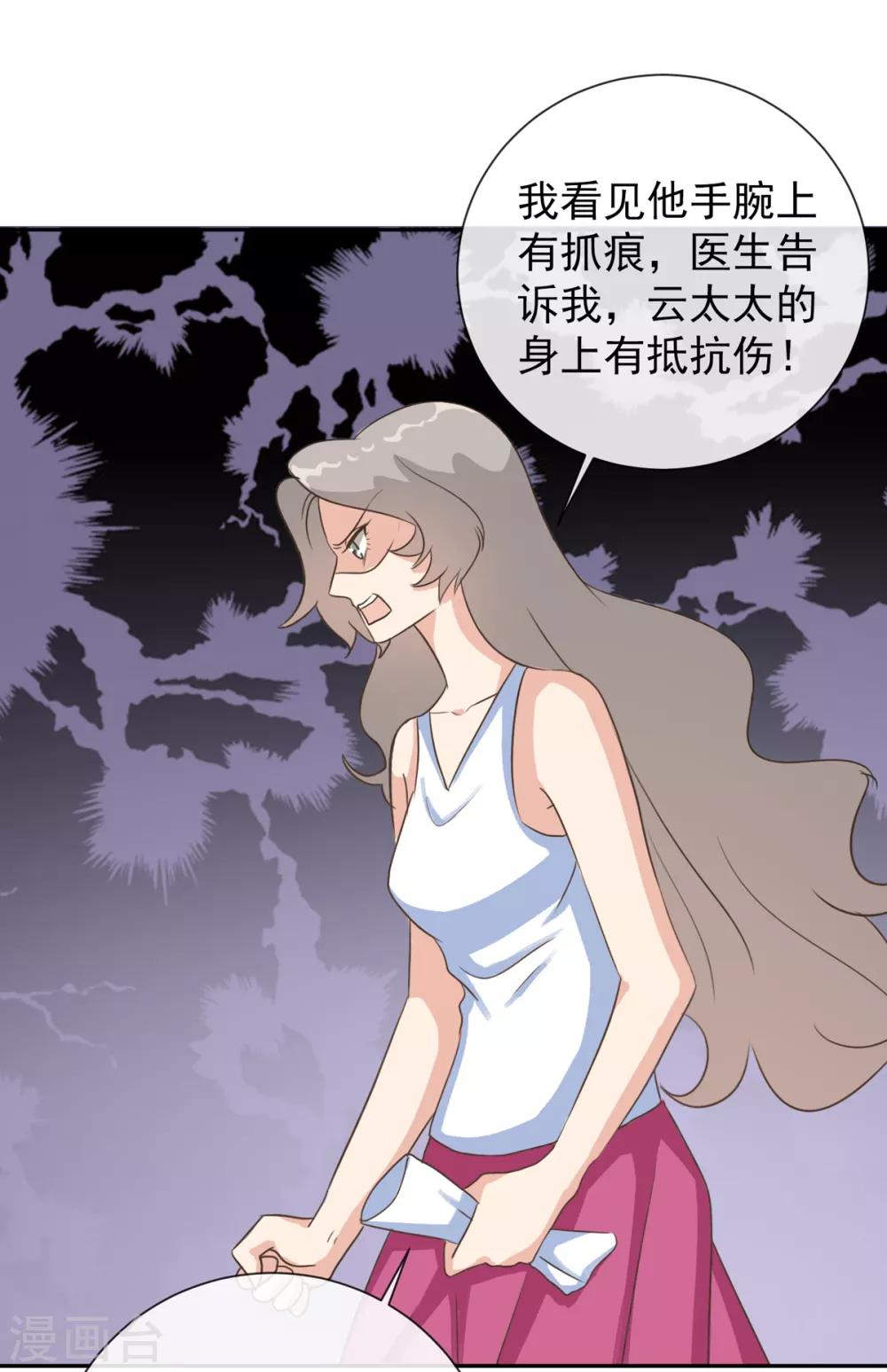 第35话 这是我们最后的希望了-第42话