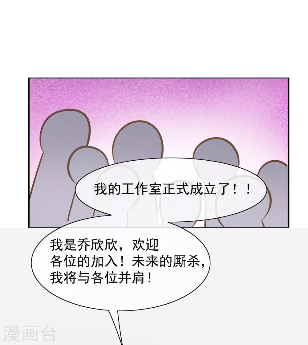 第35话 这是我们最后的希望了-第42话