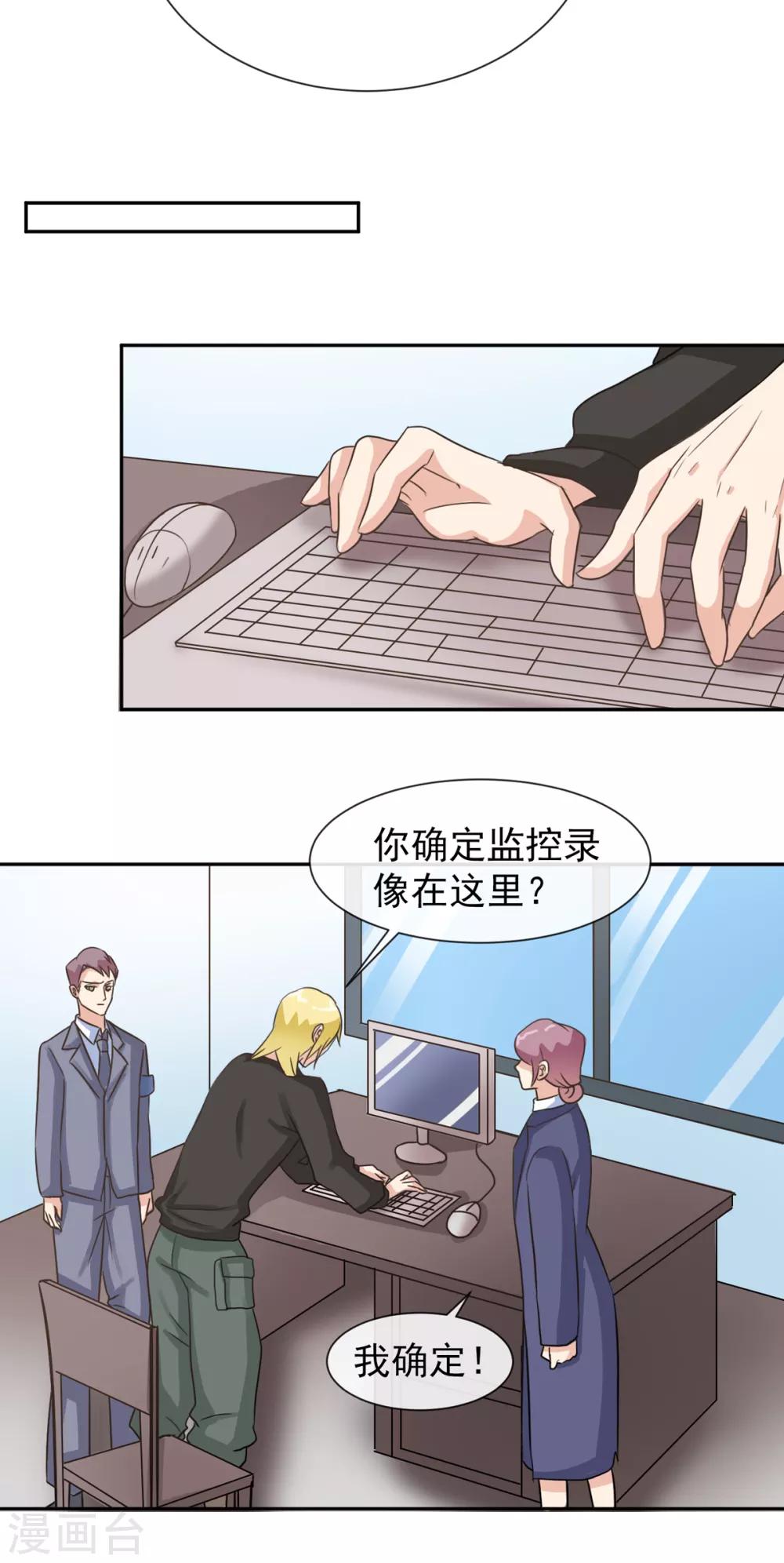 第35话 这是我们最后的希望了-第42话