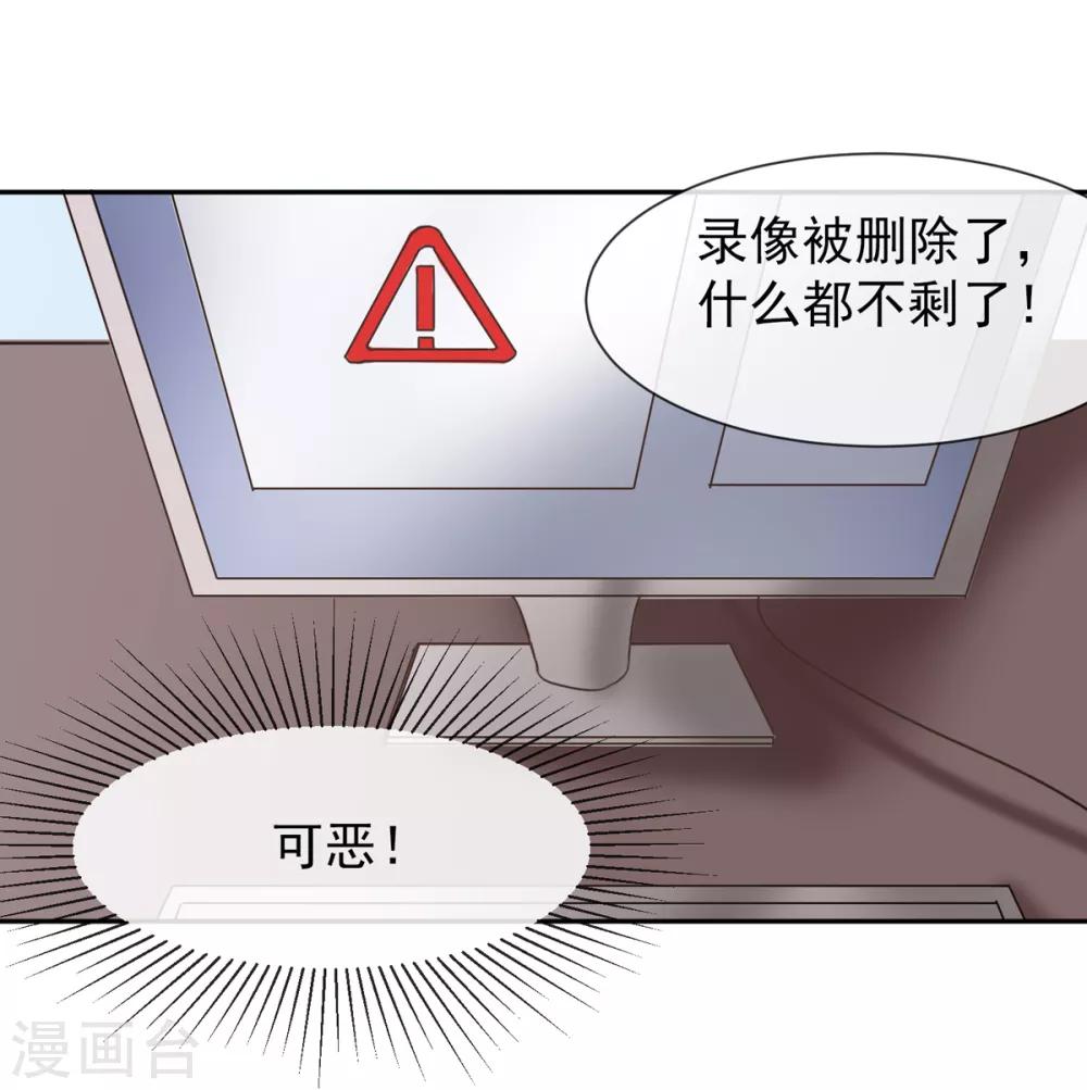 第35话 这是我们最后的希望了-第42话