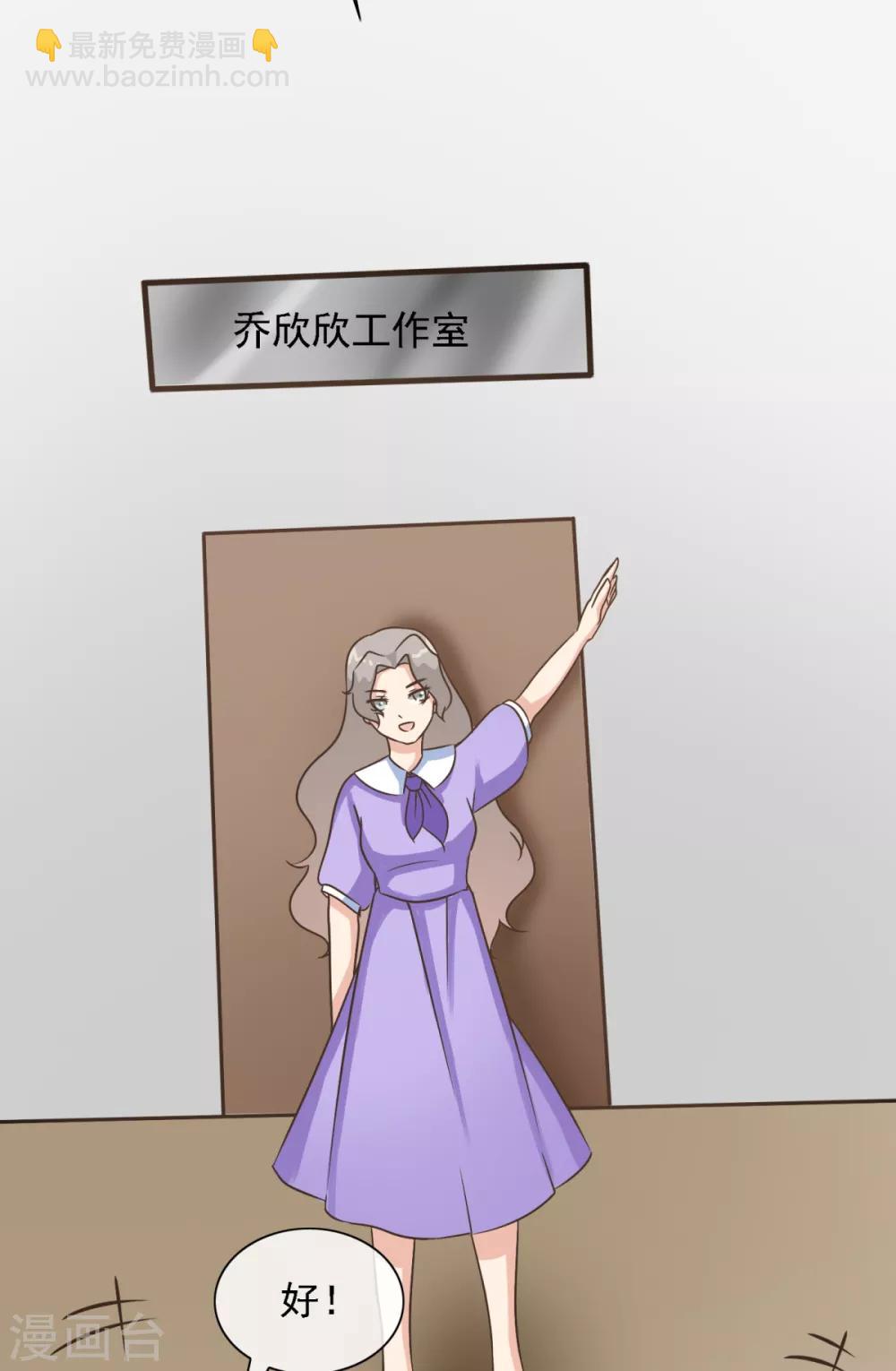 第35话 这是我们最后的希望了-第42话