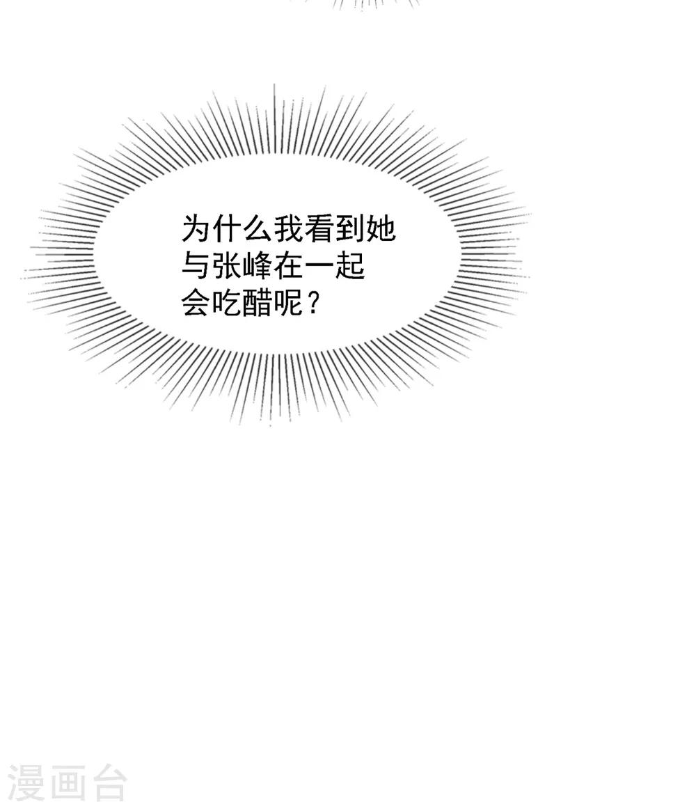 第35话 这是我们最后的希望了-第42话