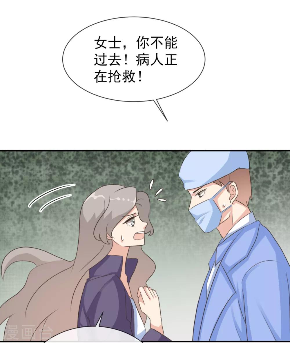 第35话 这是我们最后的希望了-第42话