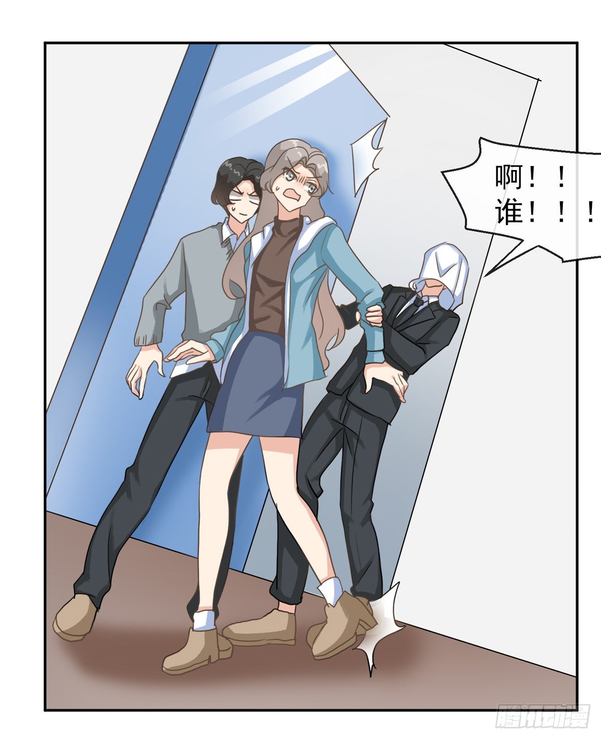 第37话 乔欣欣陷入绯闻-第44话