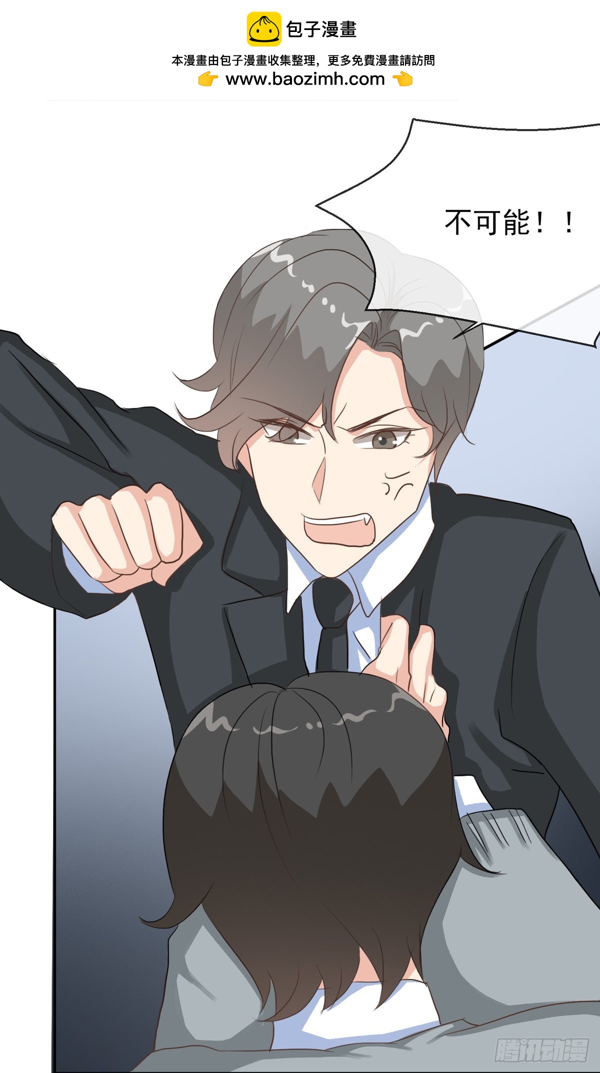 第37话 乔欣欣陷入绯闻-第44话