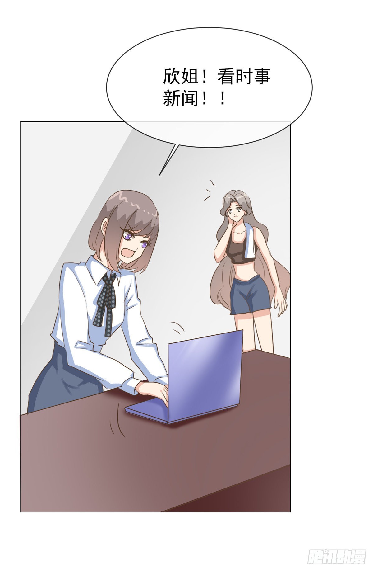 第37话 乔欣欣陷入绯闻-第44话