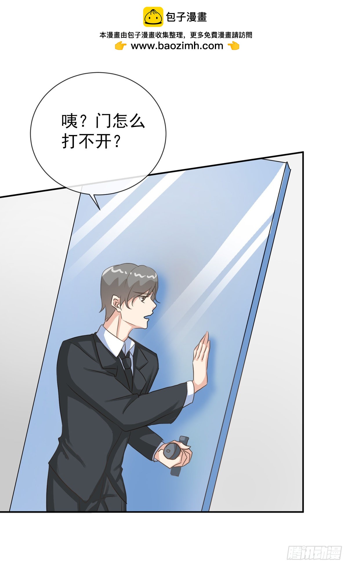 第37话 乔欣欣陷入绯闻-第44话