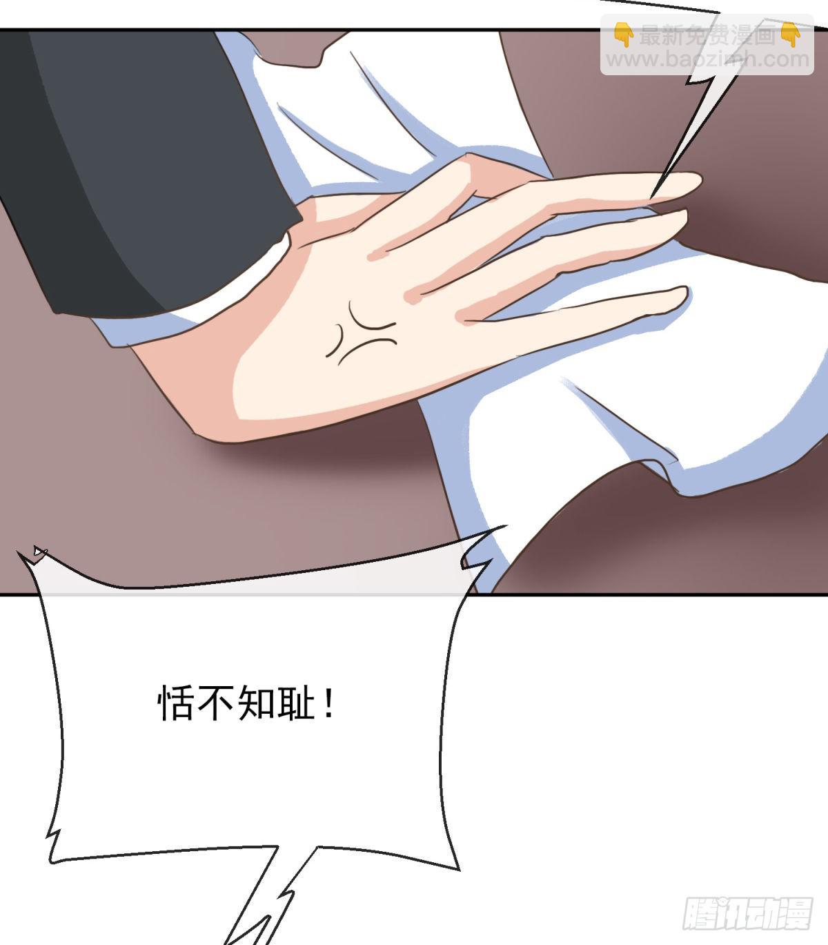 第37话 乔欣欣陷入绯闻-第44话