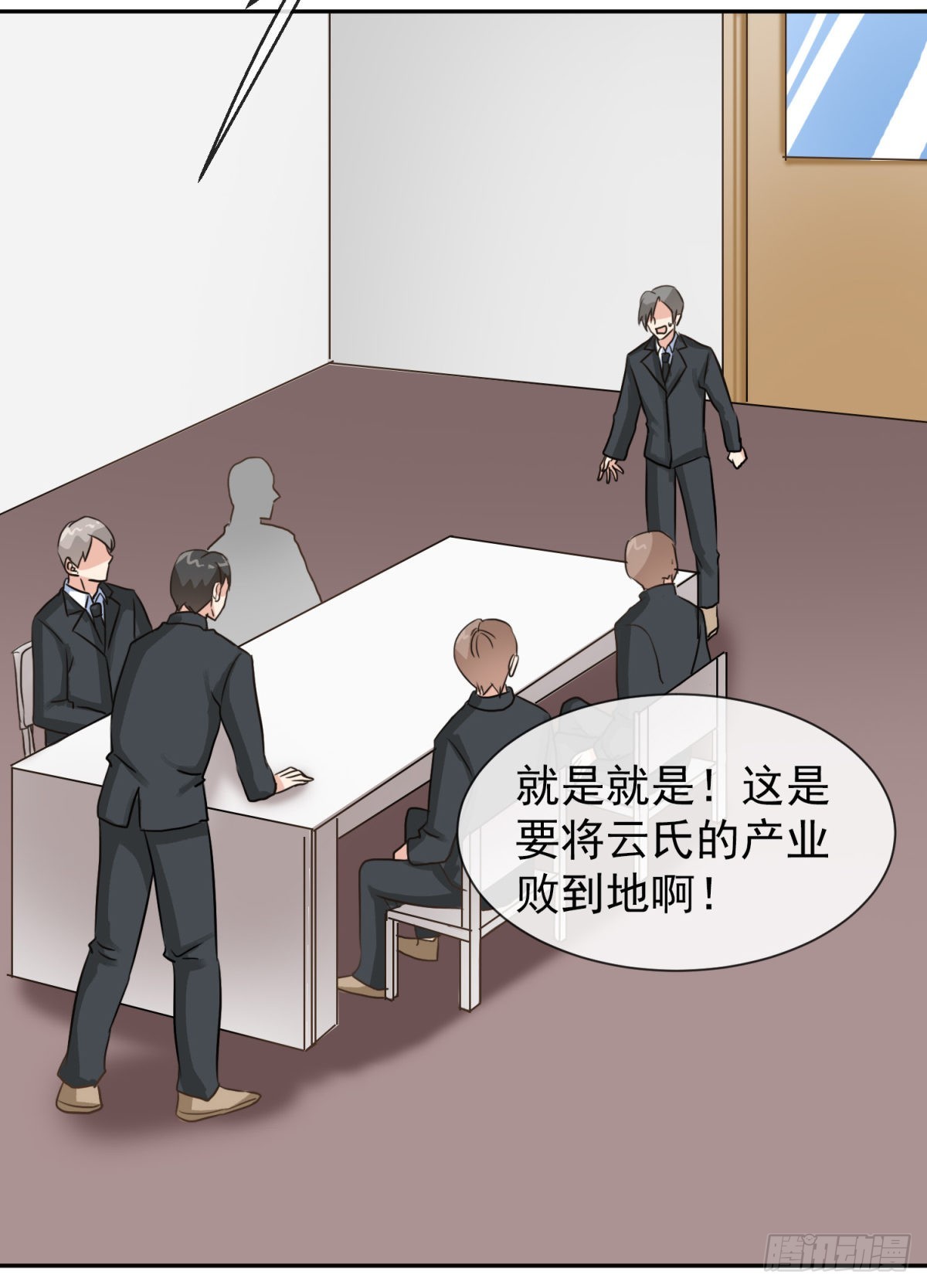 第37话 乔欣欣陷入绯闻-第44话