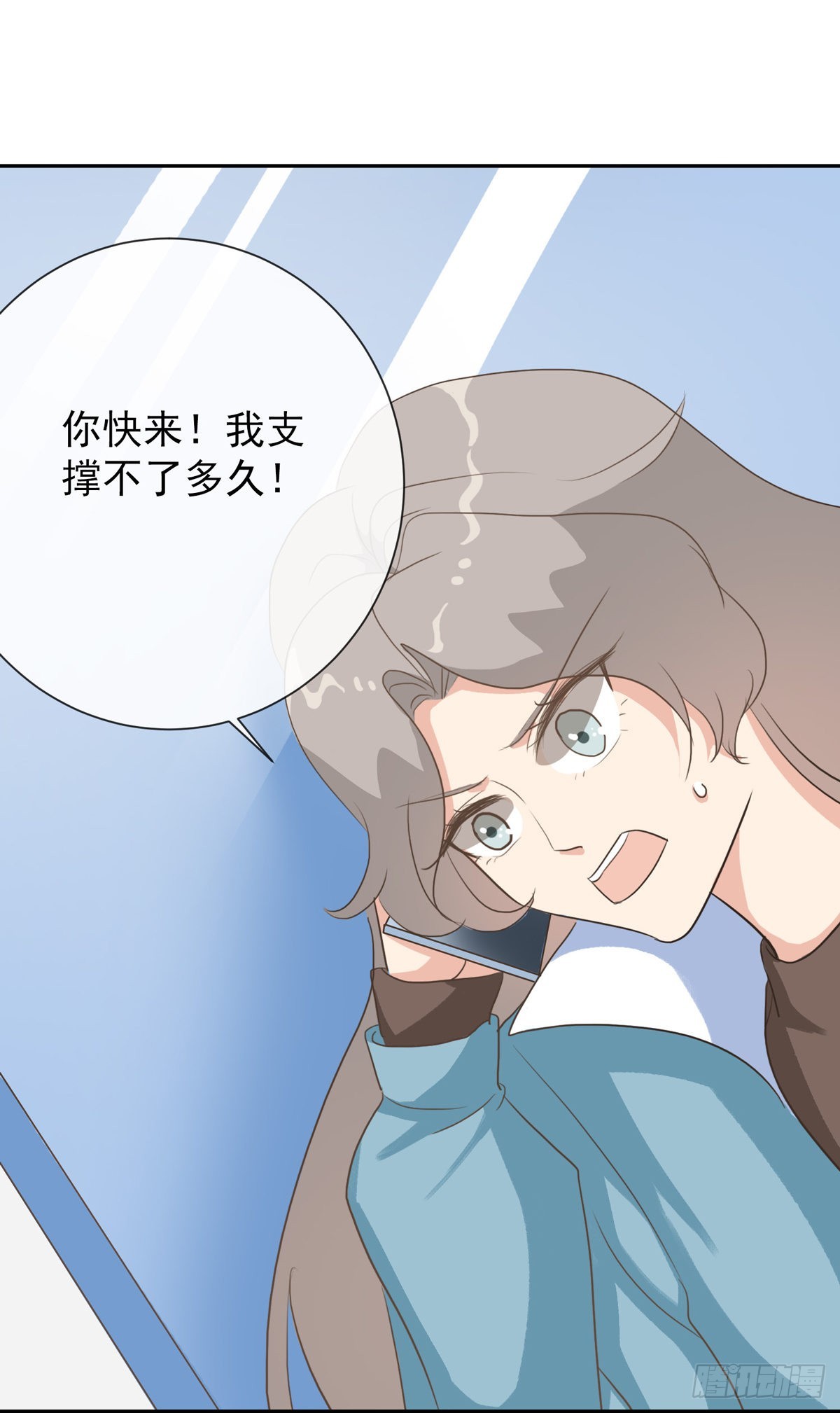 第37话 乔欣欣陷入绯闻-第44话