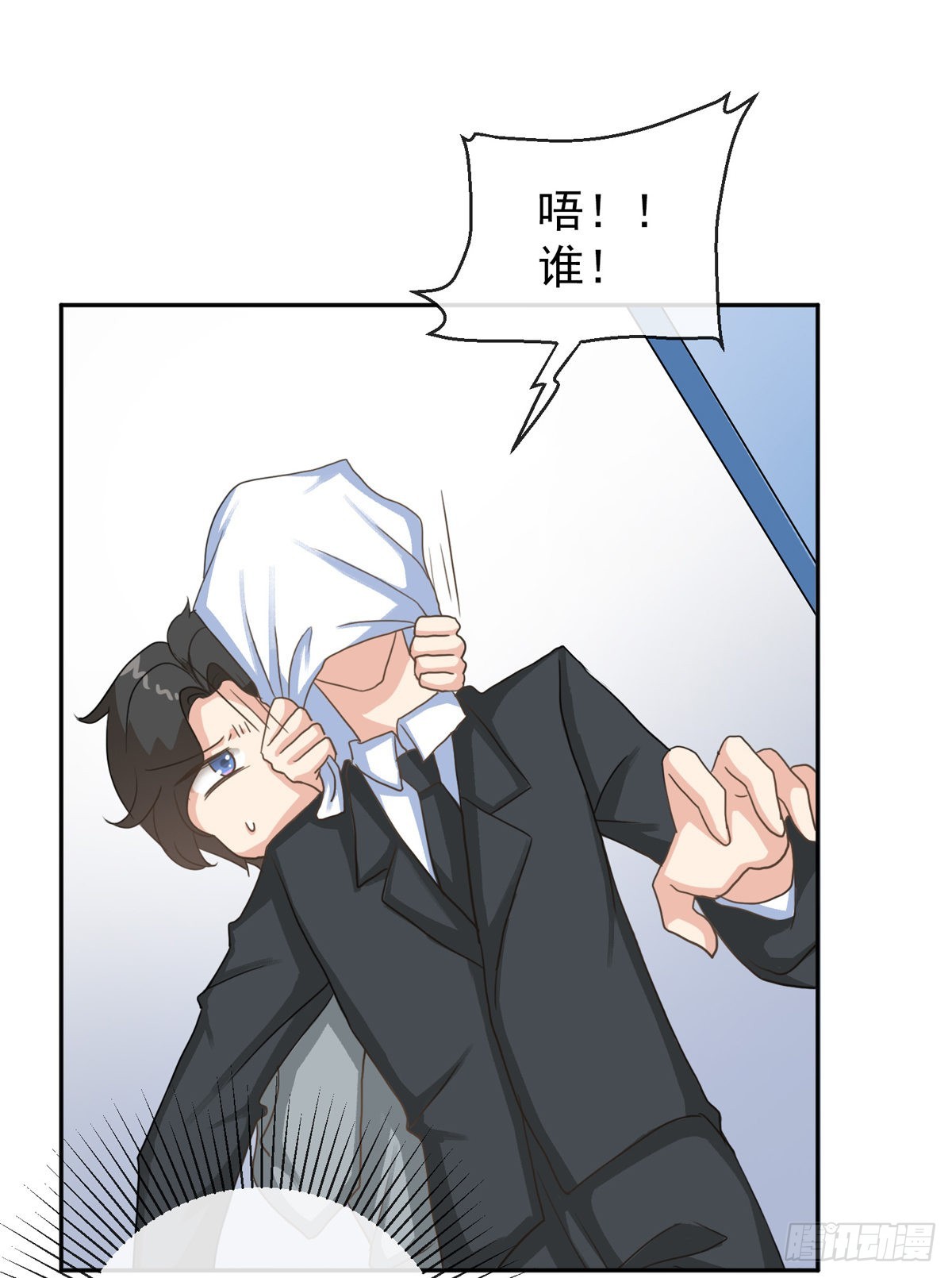 第37话 乔欣欣陷入绯闻-第44话