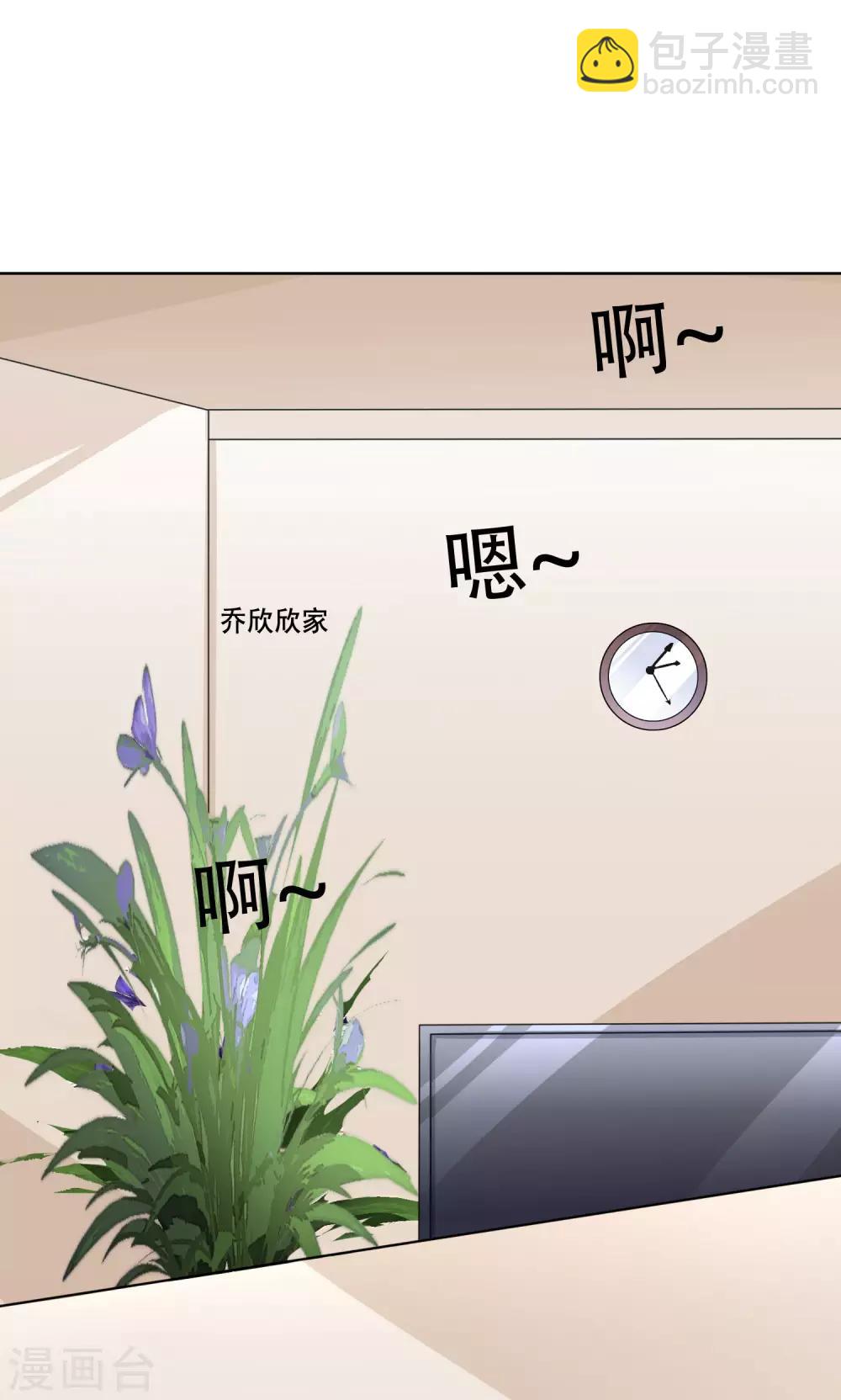 第4话1 表演一个吃冰淇淋-第6话