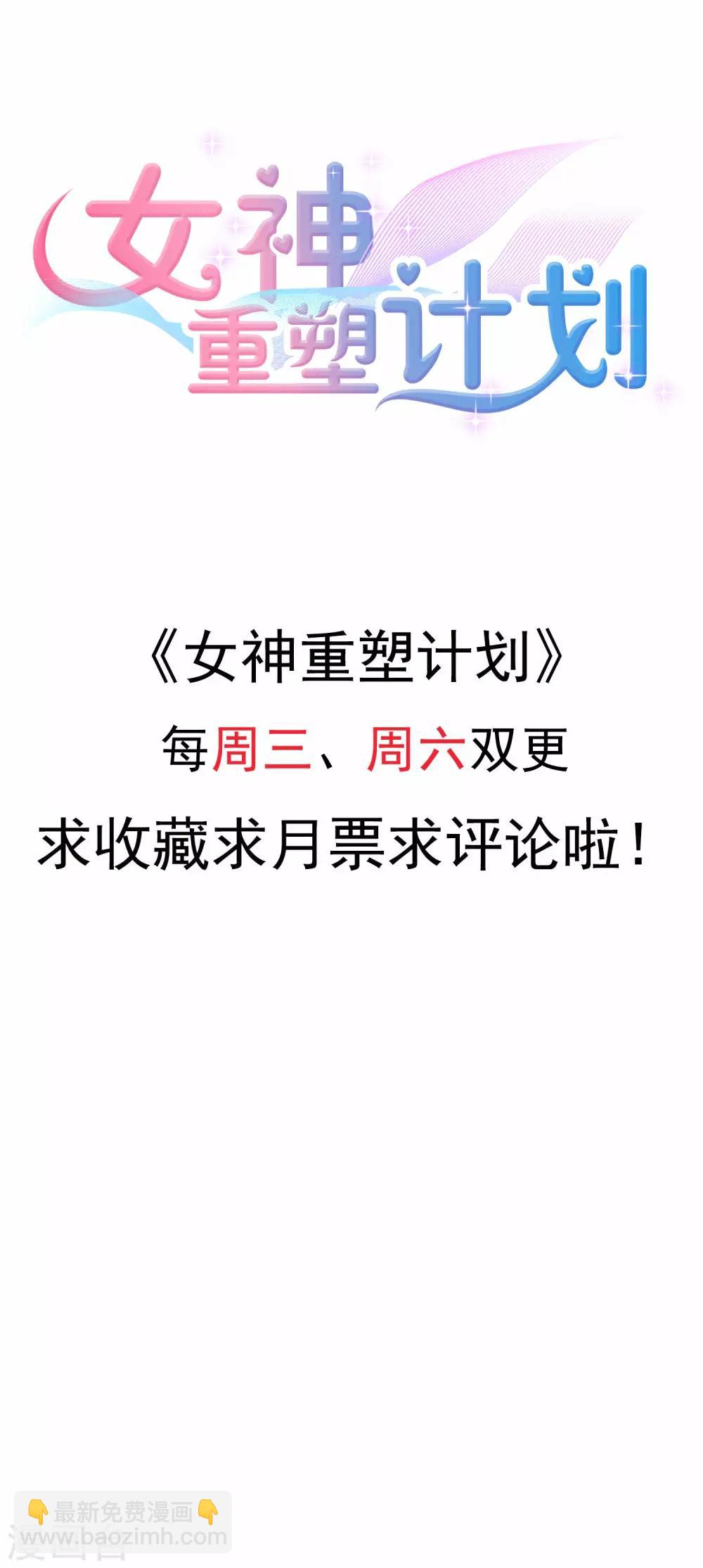 第4话1 表演一个吃冰淇淋-第6话